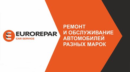 EUROREPAR CAR SERVICE